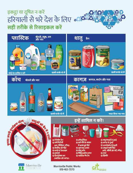 Capture_Hindi